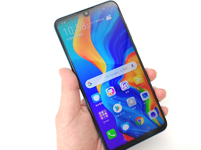 Huawei P30lite　手で握ったところ