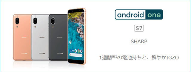 android one s7