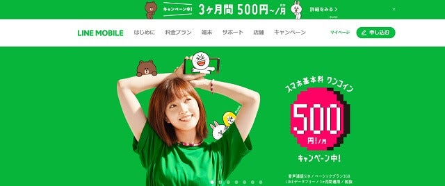 iPhone8を格安SIMで使う方法！おすすめのMVNOやSIMロック解除の