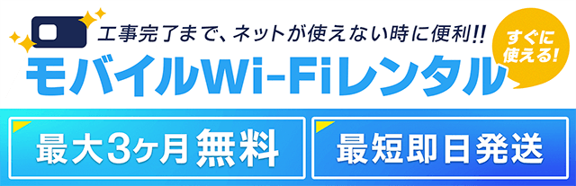 ドコモ光のおすすめプロバイダは 各社の比較 料金 速度 や変更方法を解説 21年7月最新 インターネット 格安simのソルディ