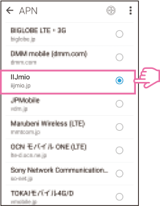 IIJmioのapn設定（Android④）