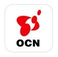 OCN アプリ