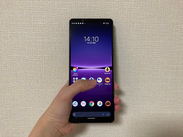 Xperia 1 Ⅳを正直レビュー！1週間使ってみた評価｜格安SIMおすすめ ...