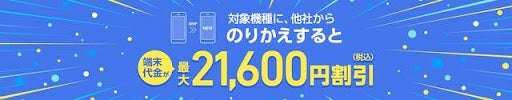 【オンライン限定】web割