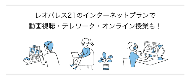 レオネットの画像