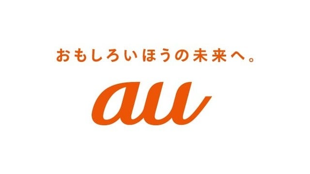 auのロゴ画像