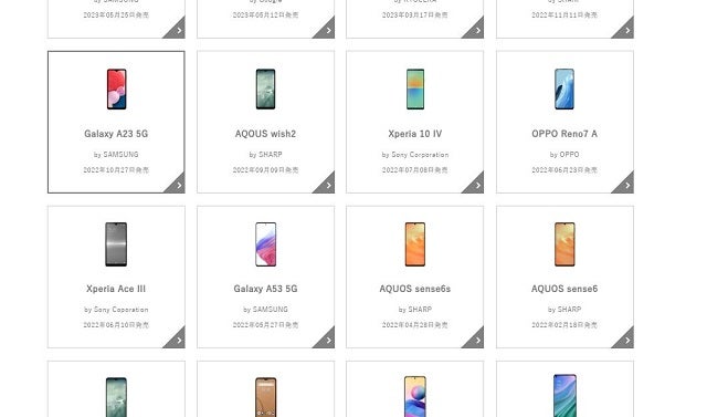 Androidのデザリング確認方法