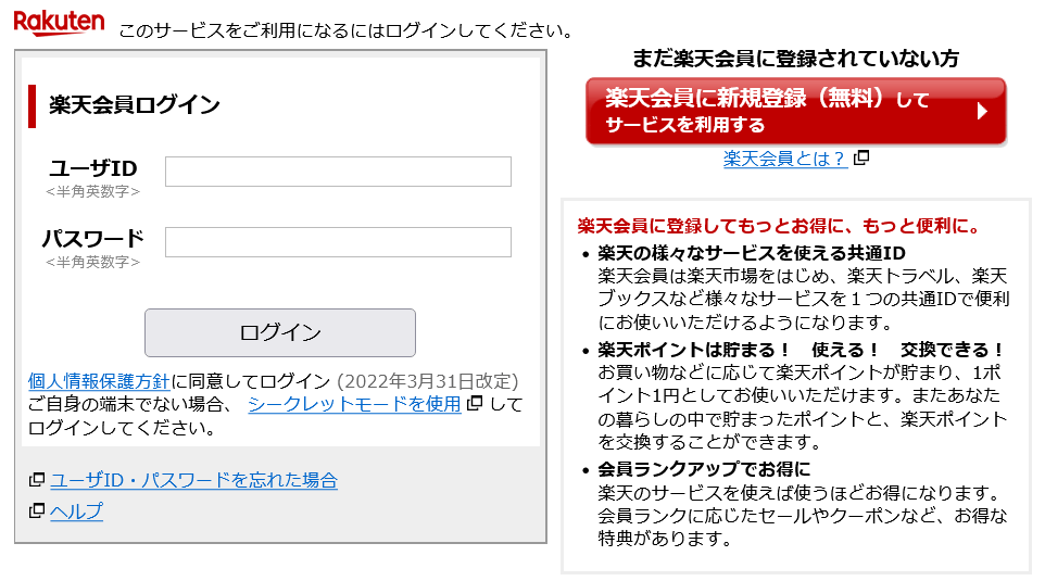 機種変更手順①