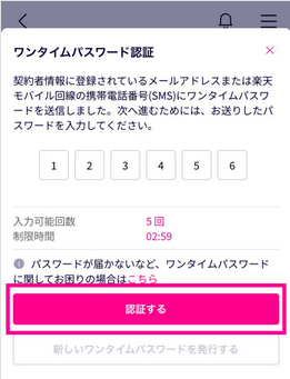 解約手続き_3