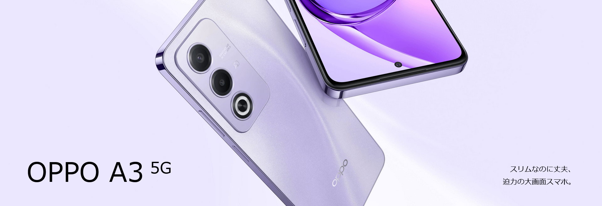 OPPO A3 5G