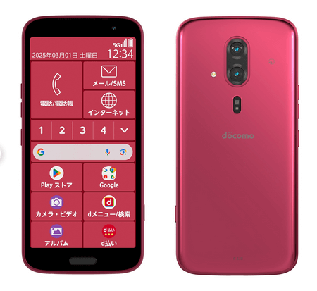 らくらくスマートフォン F-53E_ドコモ