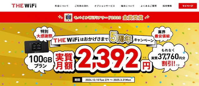 THE WiFi