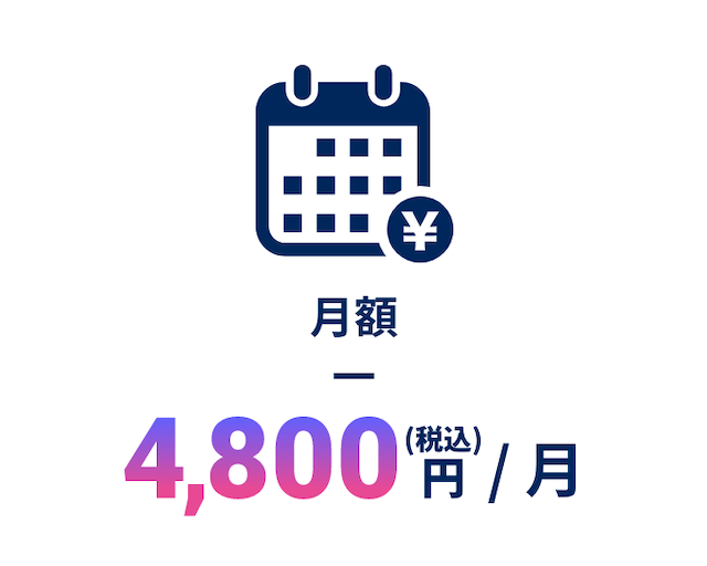 FreeMax+5G