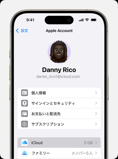 iCloudでiPhoneやiPadをバックアップする方法
