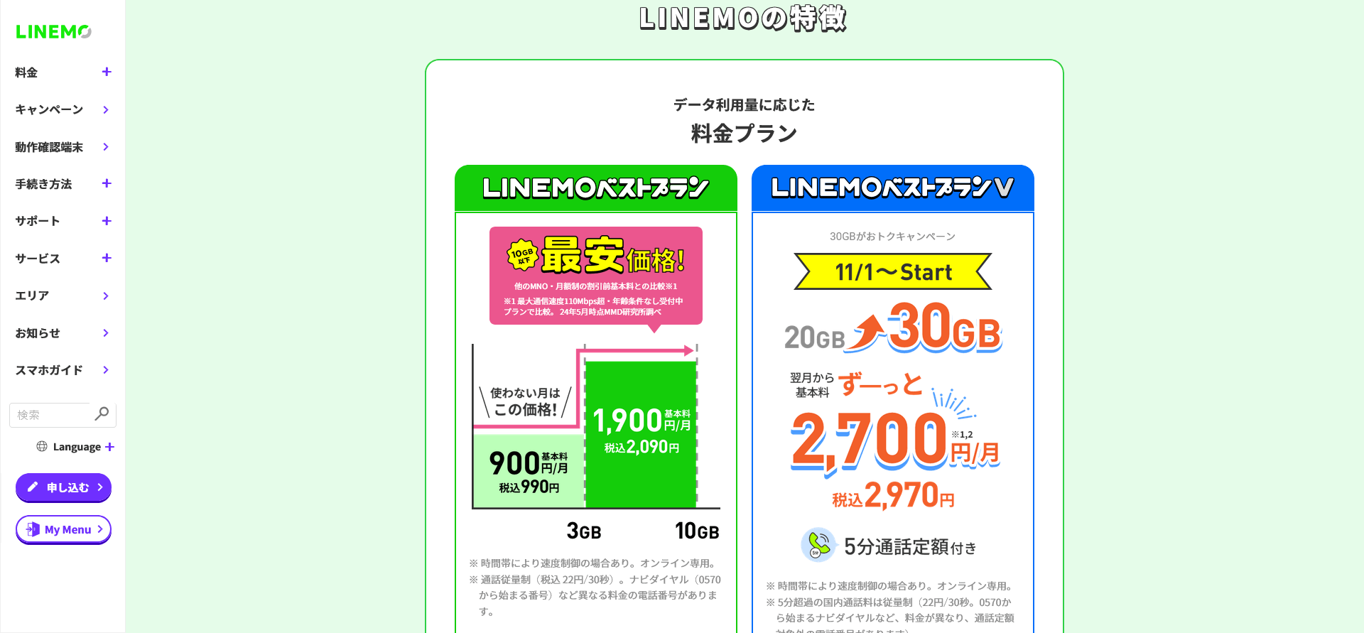 トップ_202501