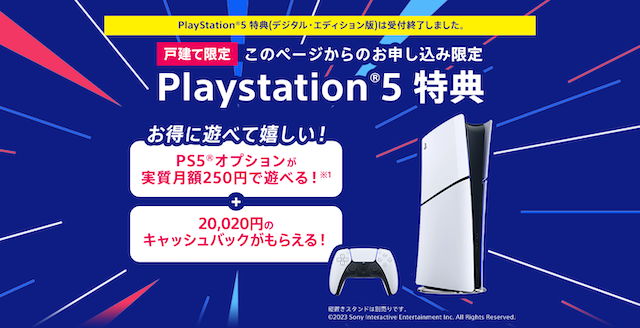 買ったらすぐ遊べるお得セット（値下げ交渉全然OK！） 買ったらすぐ遊べるお得セット（値下げ交渉全然OK！）