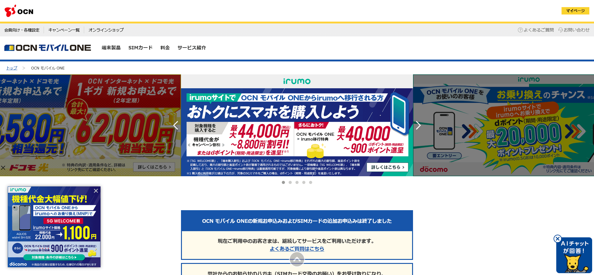 トップ_202502