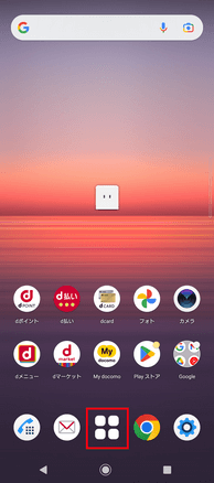 LTE国際ローミング設定①_Android