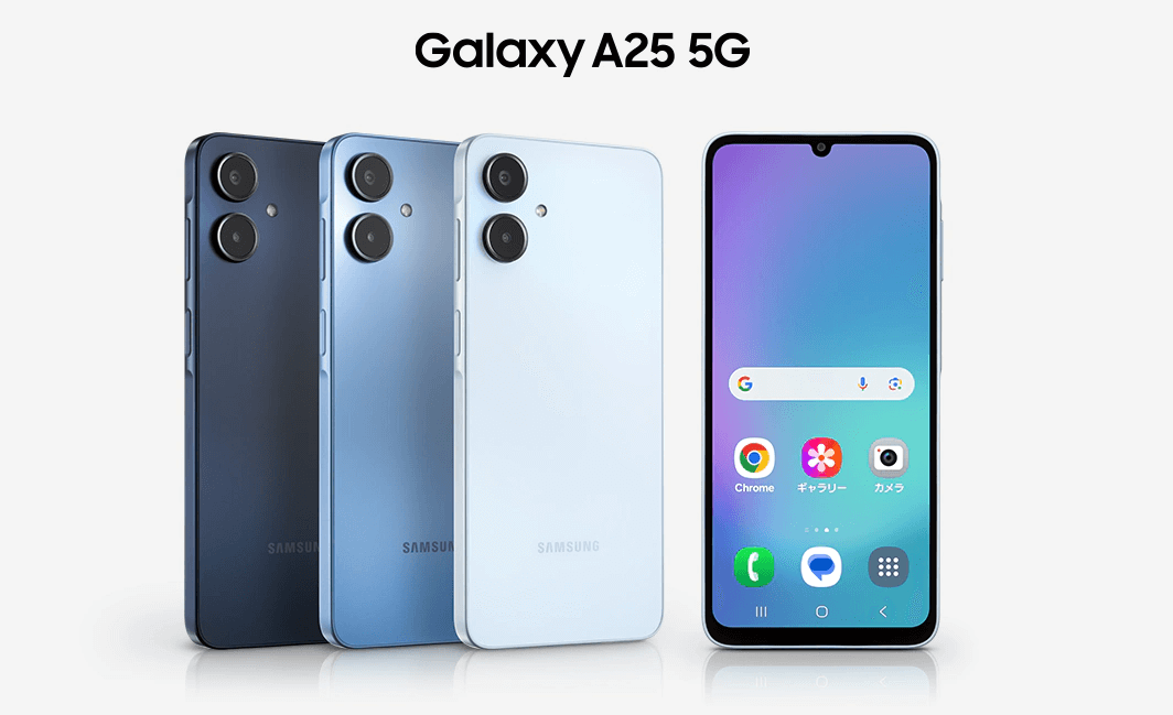 Samsung Galaxy A25 5G