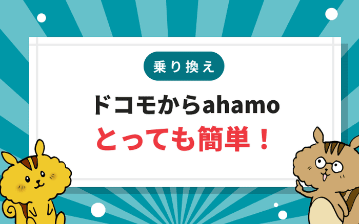 ➜ねこ様専用！7台分➜SH-03L ブラック SIMフリー！ ドコモからahamo