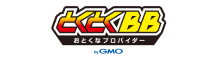 GMOとくとくBB
