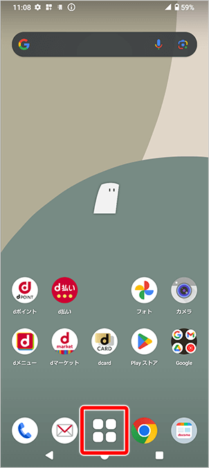 Android_ネットワーク設定①