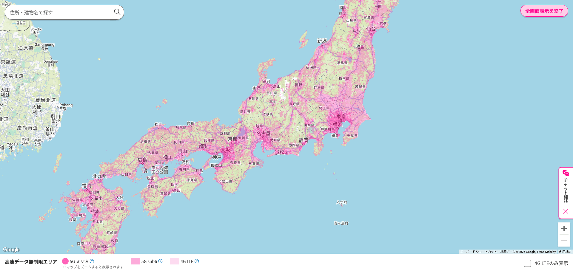 通信エリア_202503