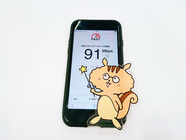 ワイモバイルの速度測定結果：91Mbps