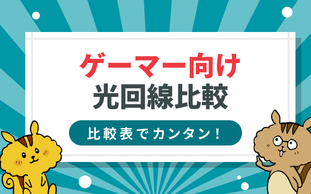 recommend_hikari_game