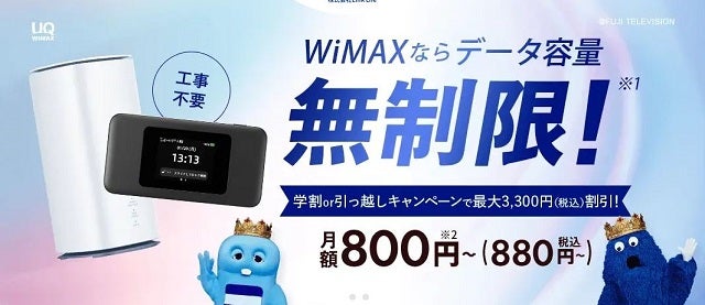Broad Wimax