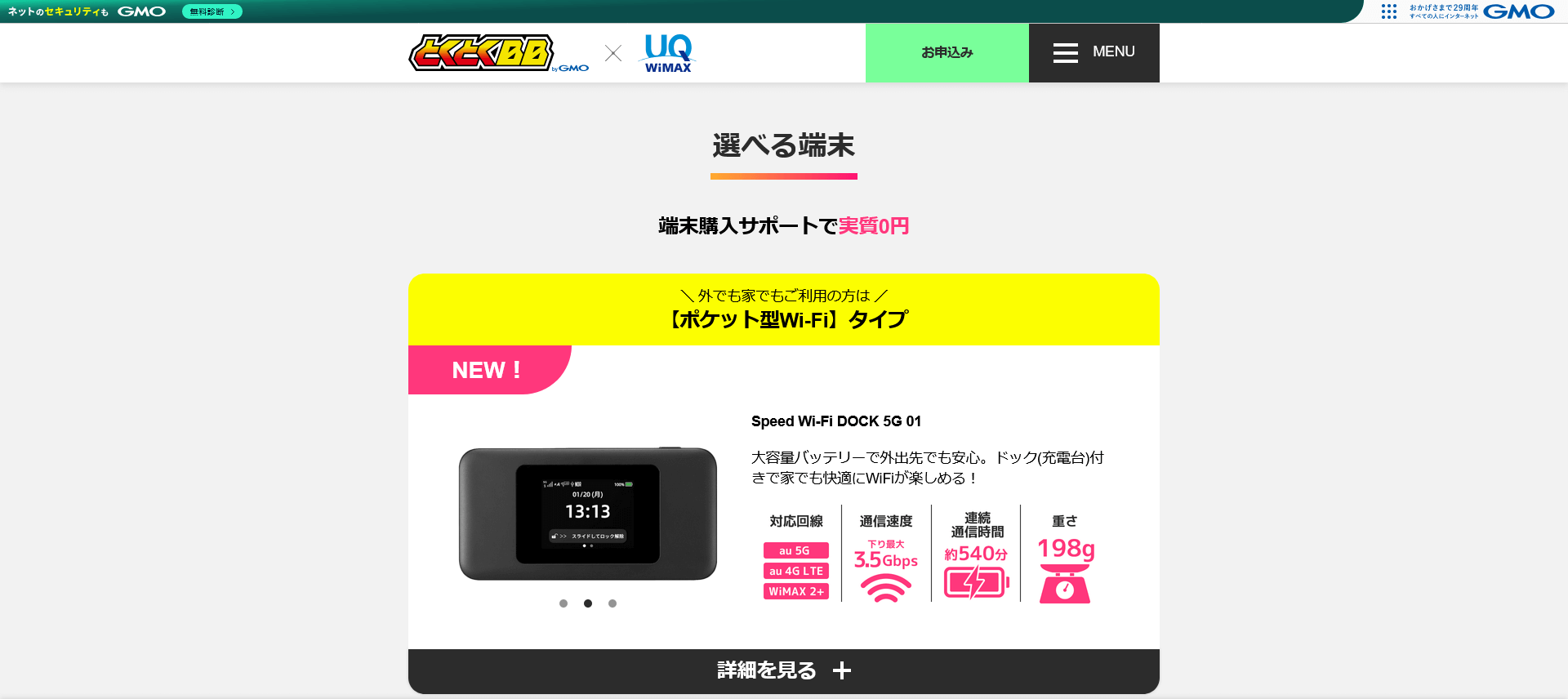 トップ_202505