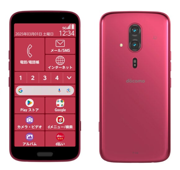 らくらくスマートフォン　F-53E