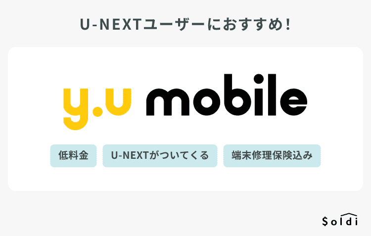 y.u mobile