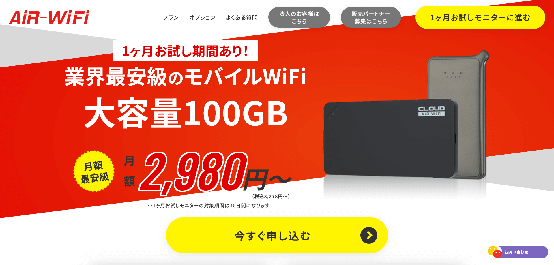 トップ_202506