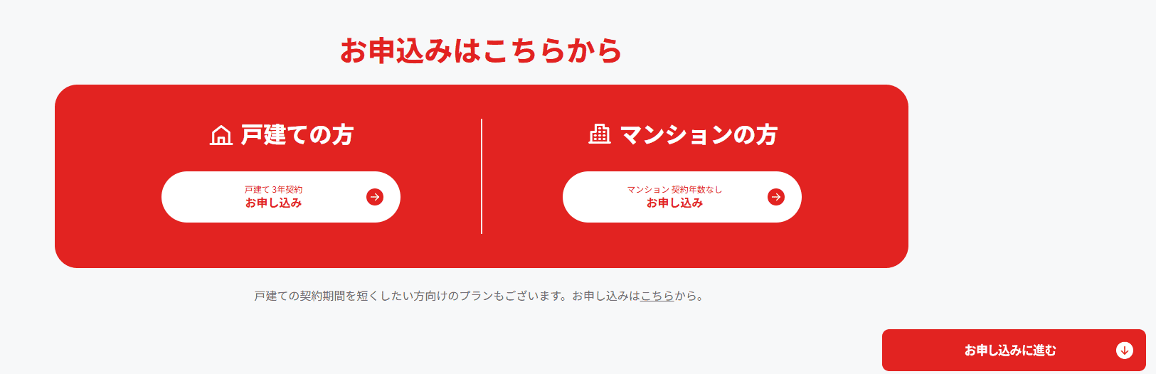 NURO光マンション徹底ガイド」料金や速度から面倒な手続きまで完全解説｜Soldi