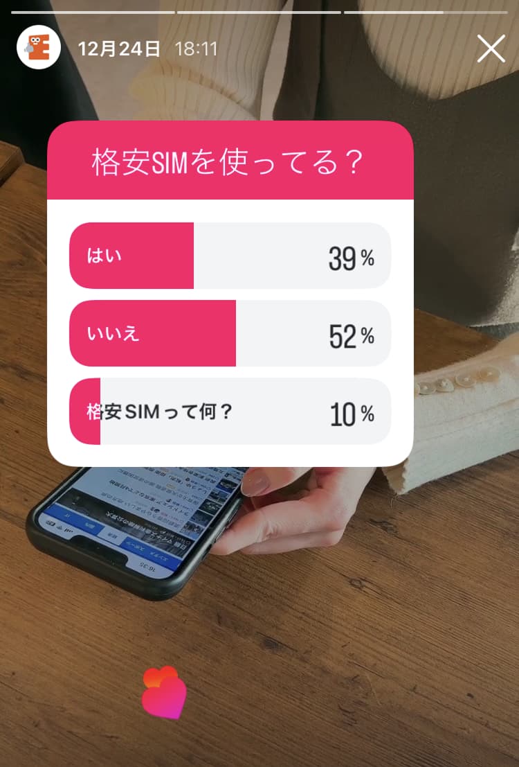 格安SIMおすすめ人気比較ランキング｜MVNO20社を紹介｜Soldi