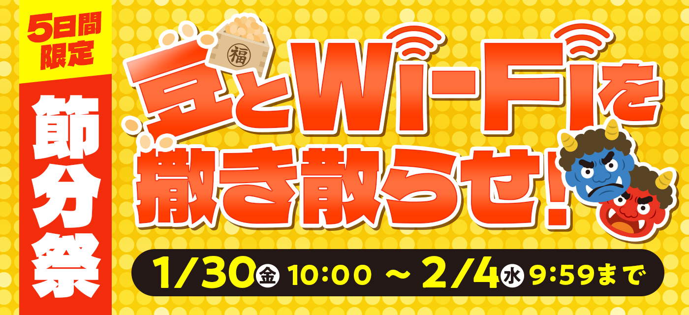 ドコモ光ならGMOとくとくBBがお得！キャッシュバックの条件内容も解説｜Soldi