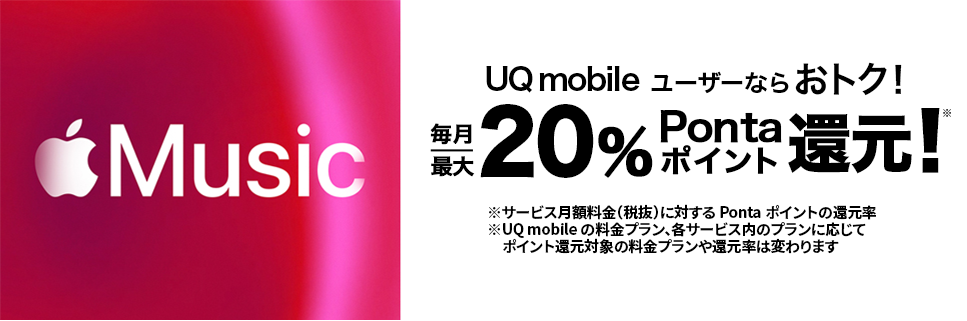 Apple Music