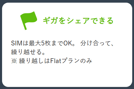 BB.exciteモバイル