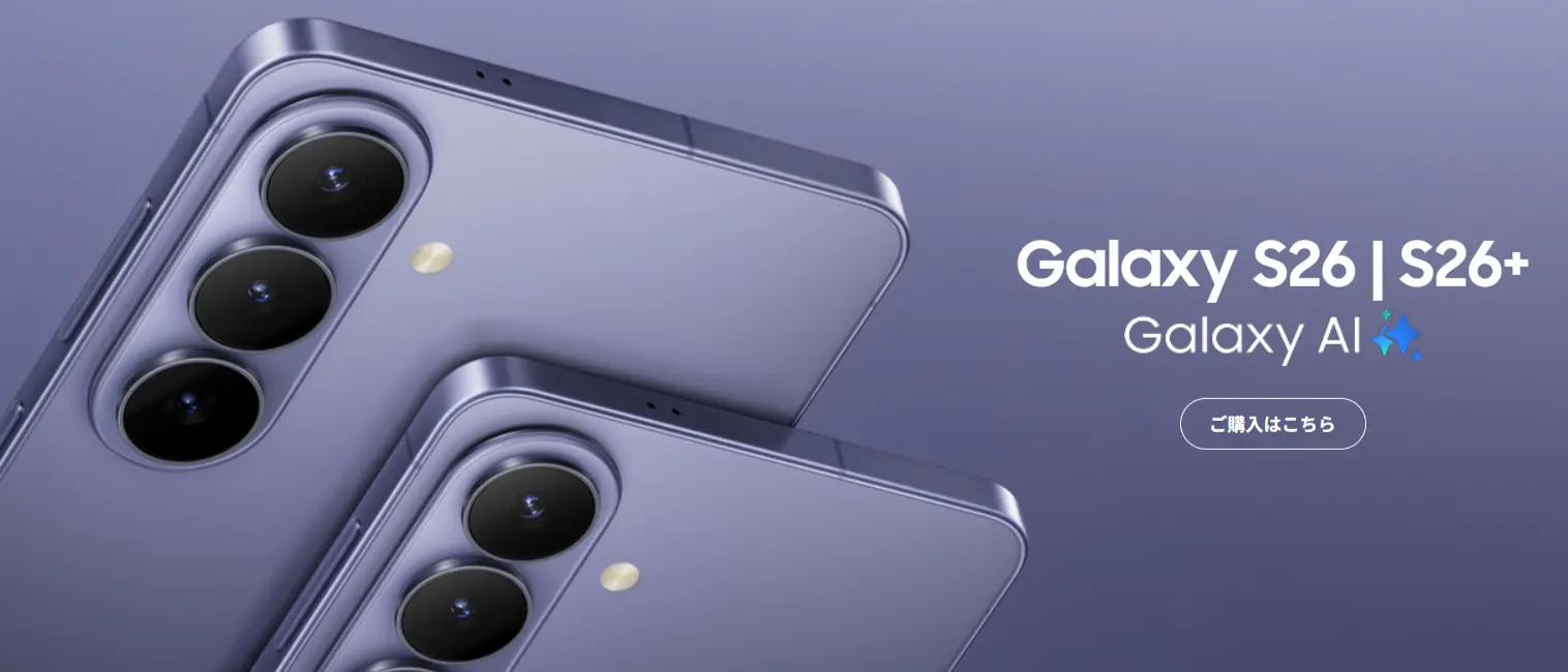 Galaxy_S26