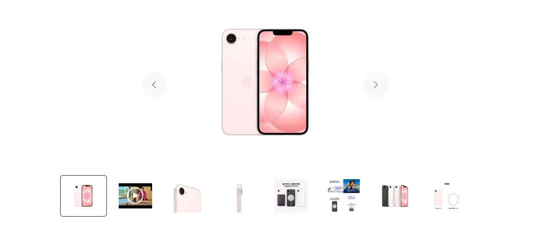 iphone17e_au