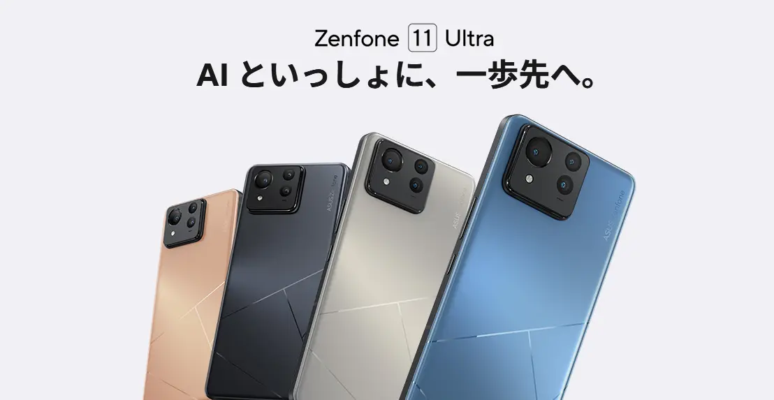 Zenfone 11 Ultra