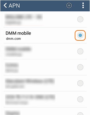 DMM mobile「SIMカードの挿入手順／APNの各種設定について」