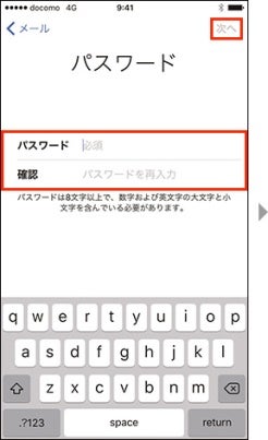NTTドコモ「Apple IDの取得 | お客様サポート | iPhone 」