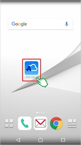 mineoユーザーサポート「安心バックアップAndroid端末ご利用方法」