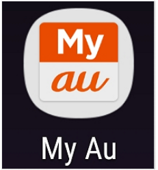 画像引用：auサポート「My auアプリ：契約情報は確認できますか？」
